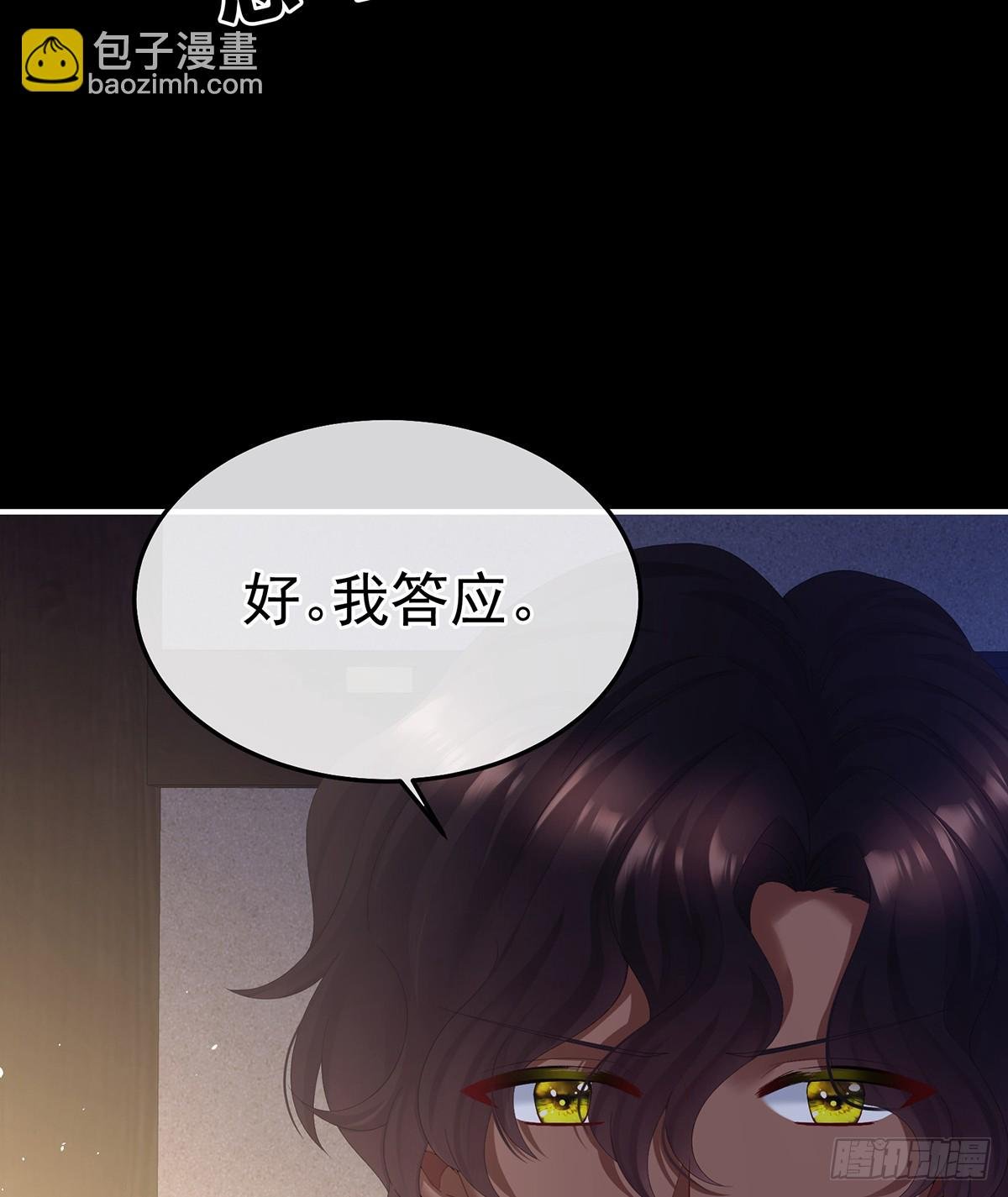 我重要的人