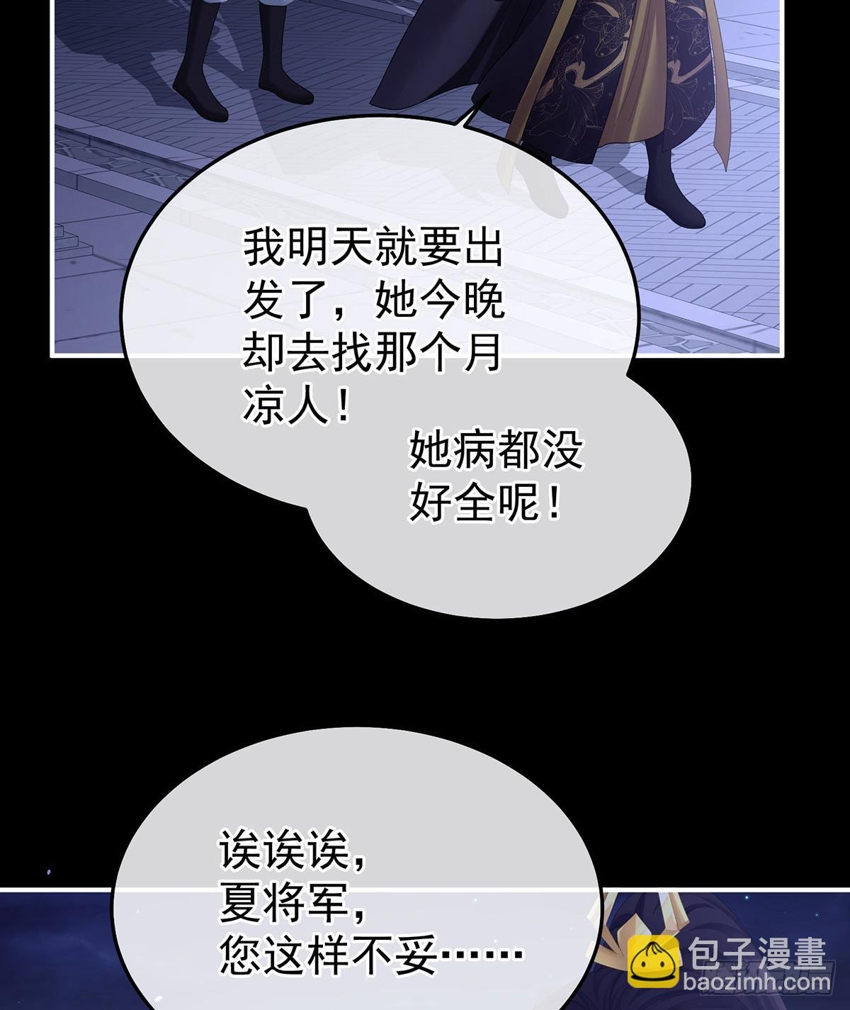 我重要的人