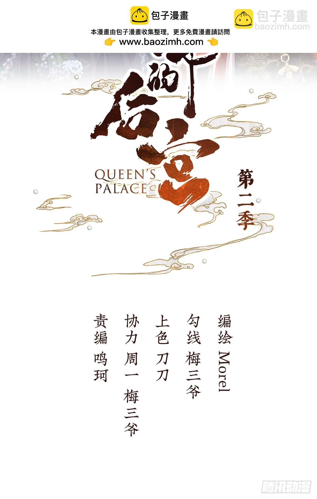 你是我的小天使