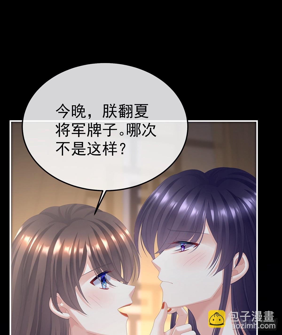 你是我的小天使