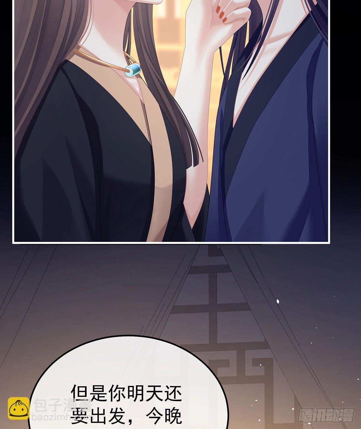 你是我的小天使