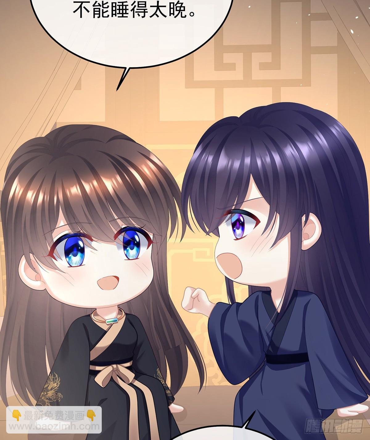 你是我的小天使