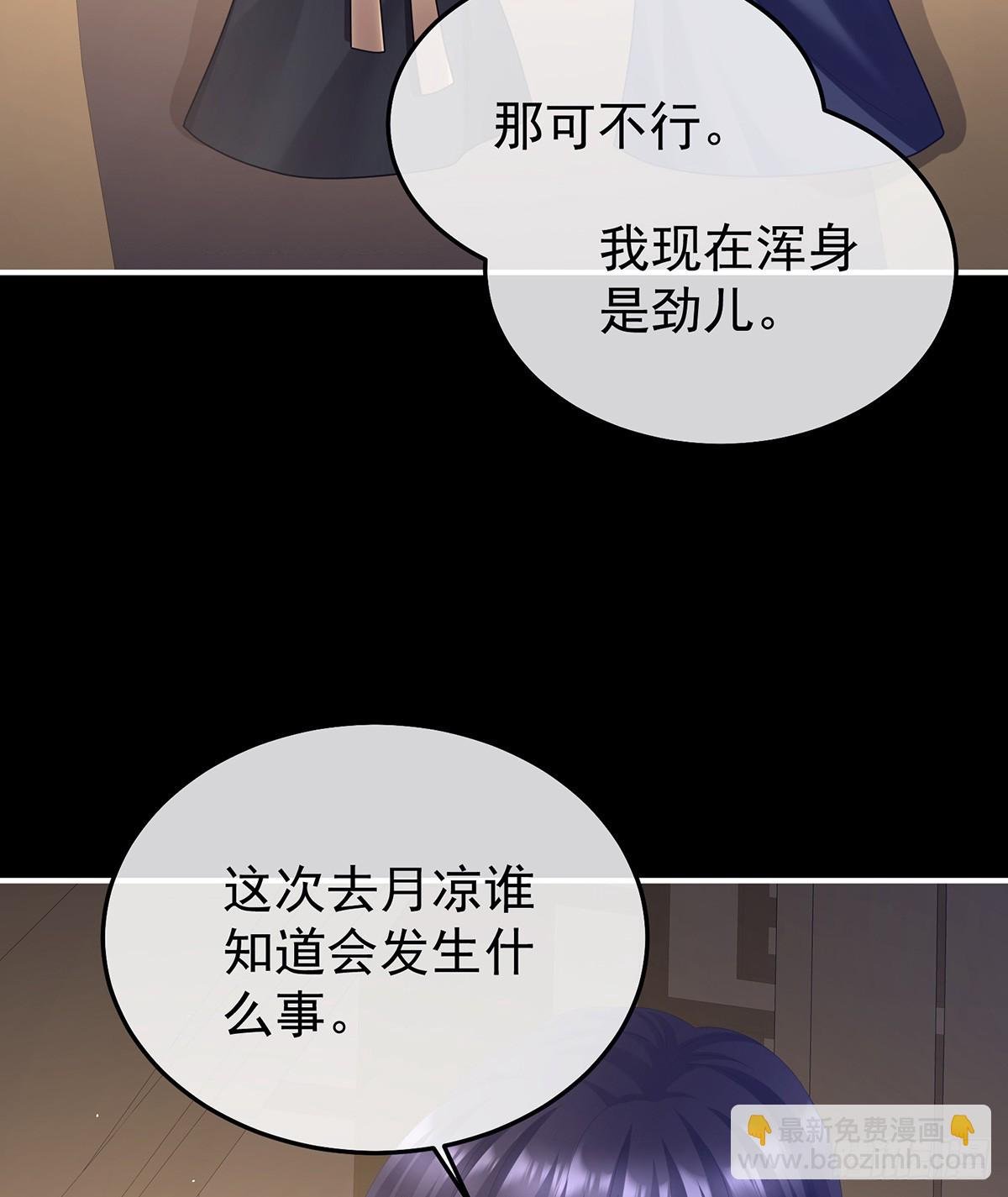 你是我的小天使