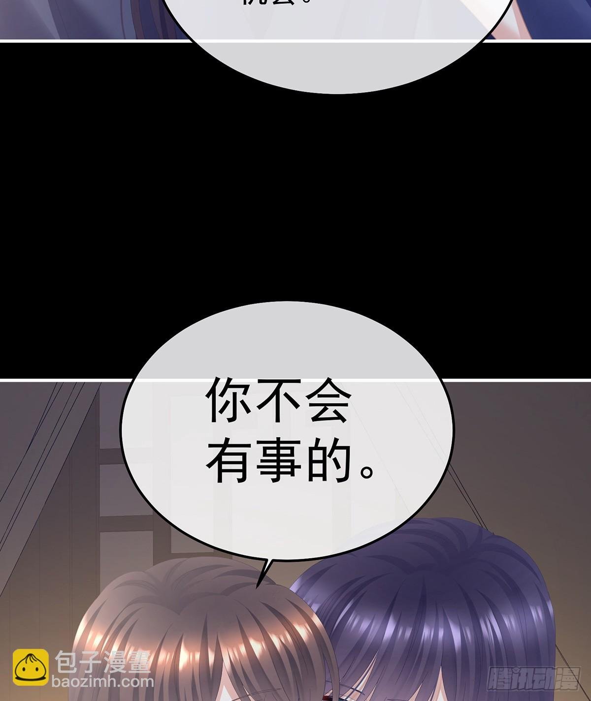 你是我的小天使