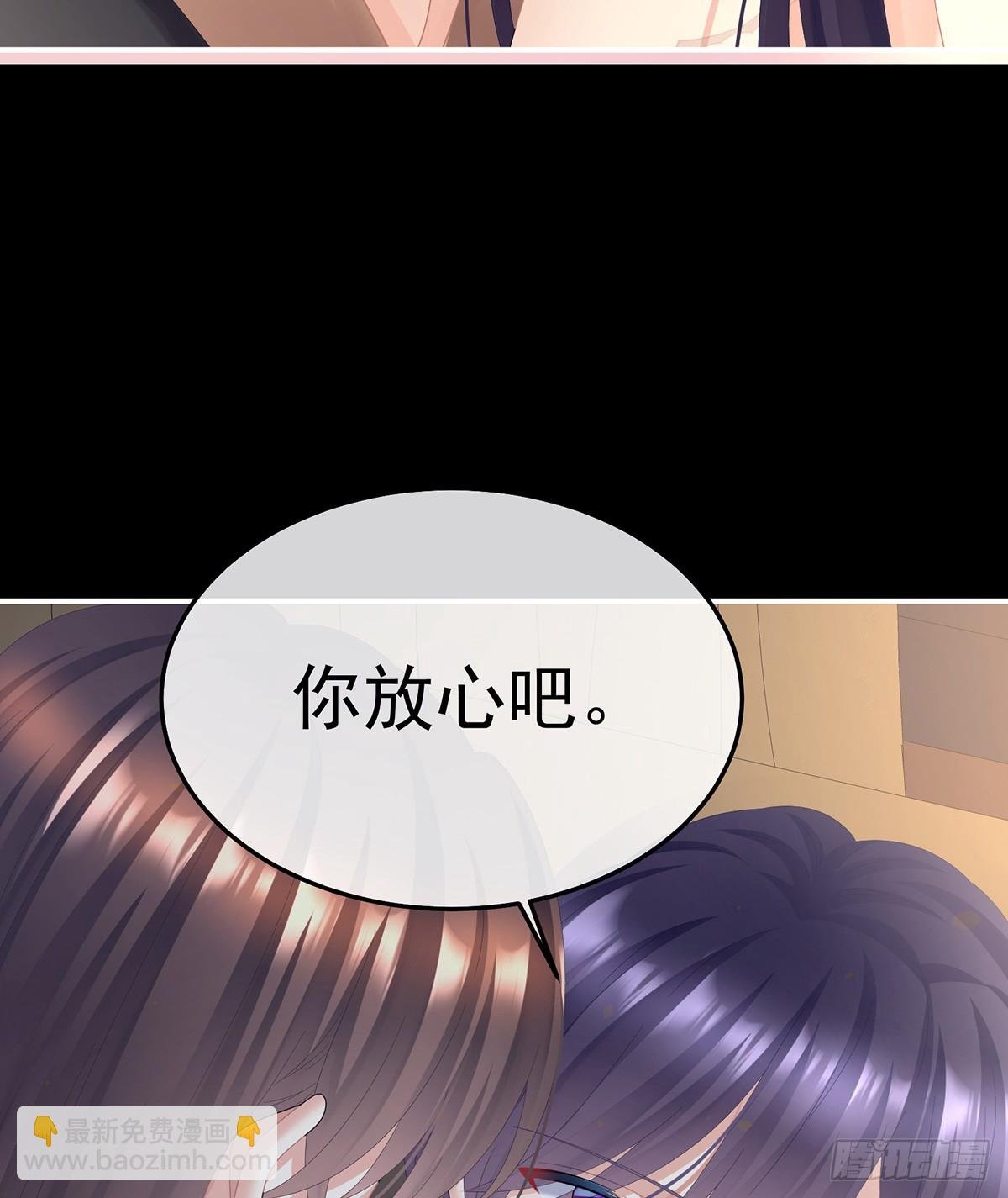 你是我的小天使