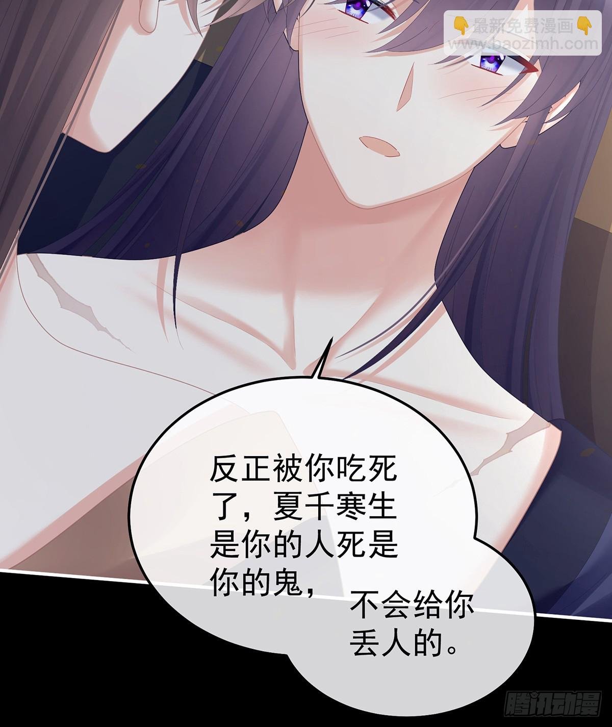 你是我的小天使