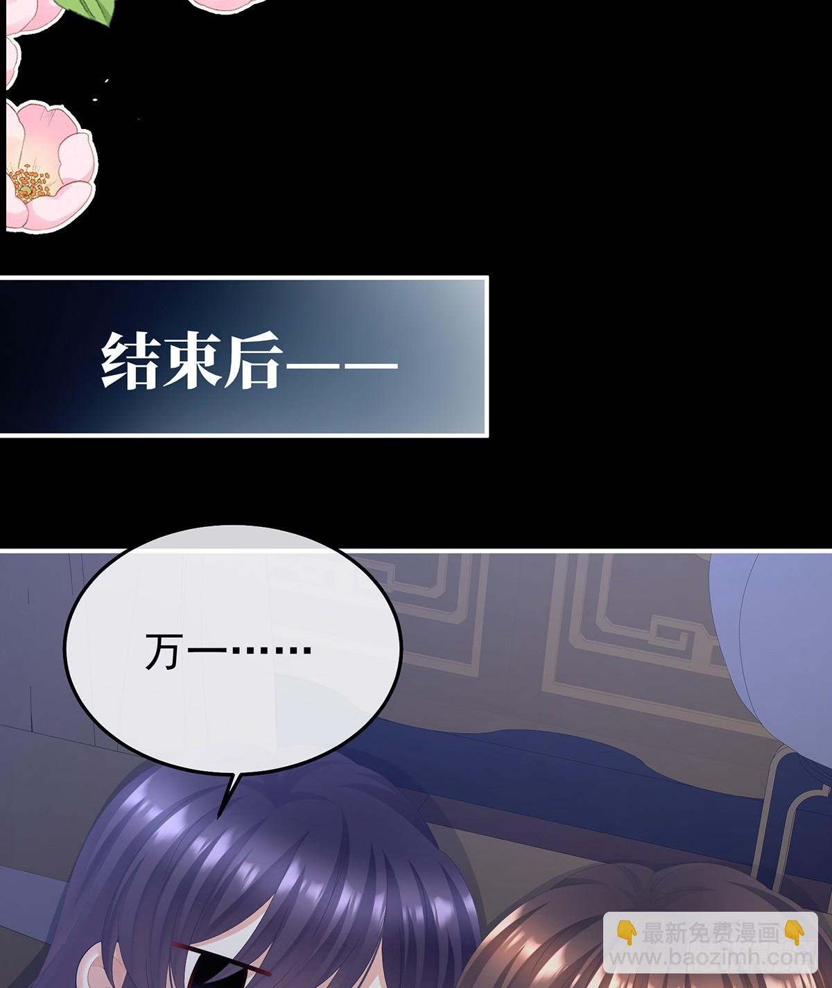 你是我的小天使