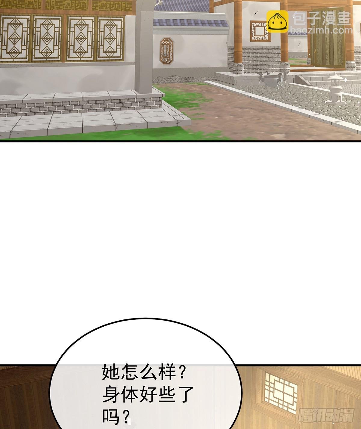 你是我的小天使
