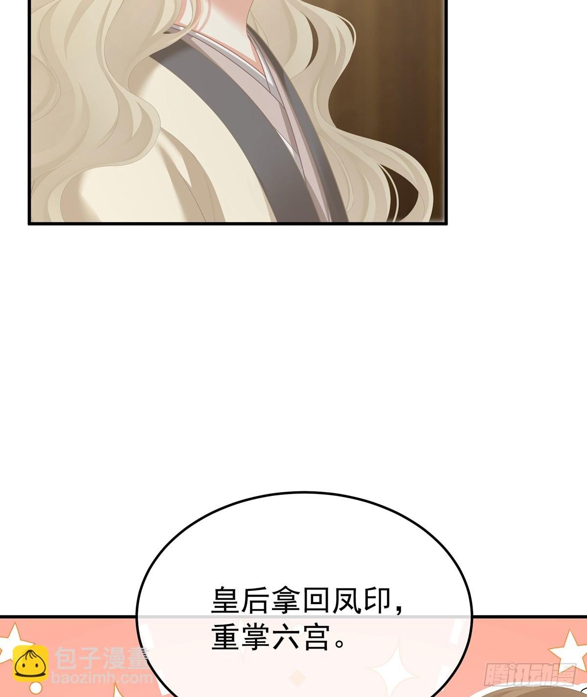 你是我的小天使