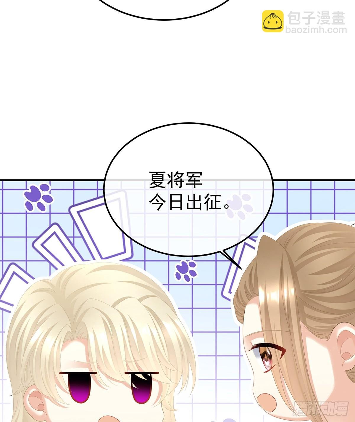 你是我的小天使