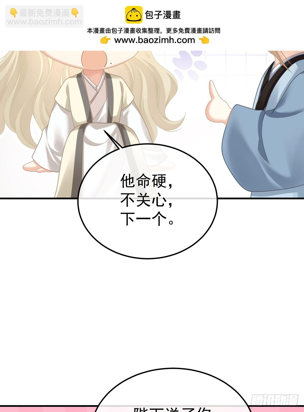 你是我的小天使