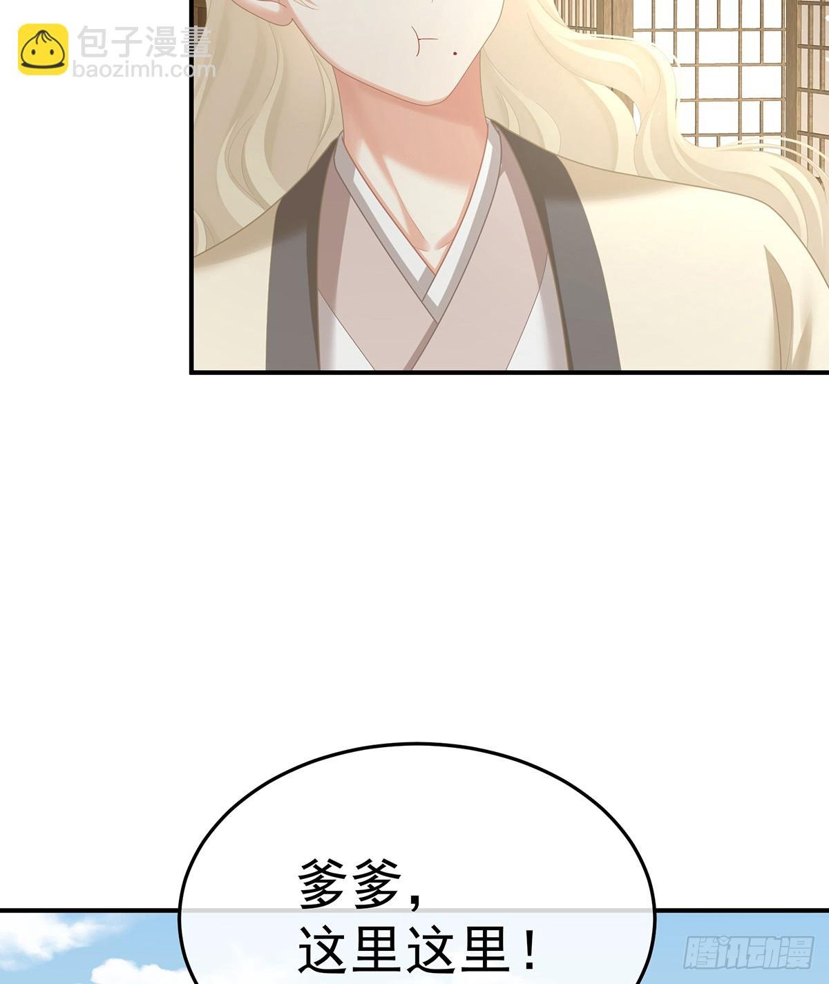 你是我的小天使