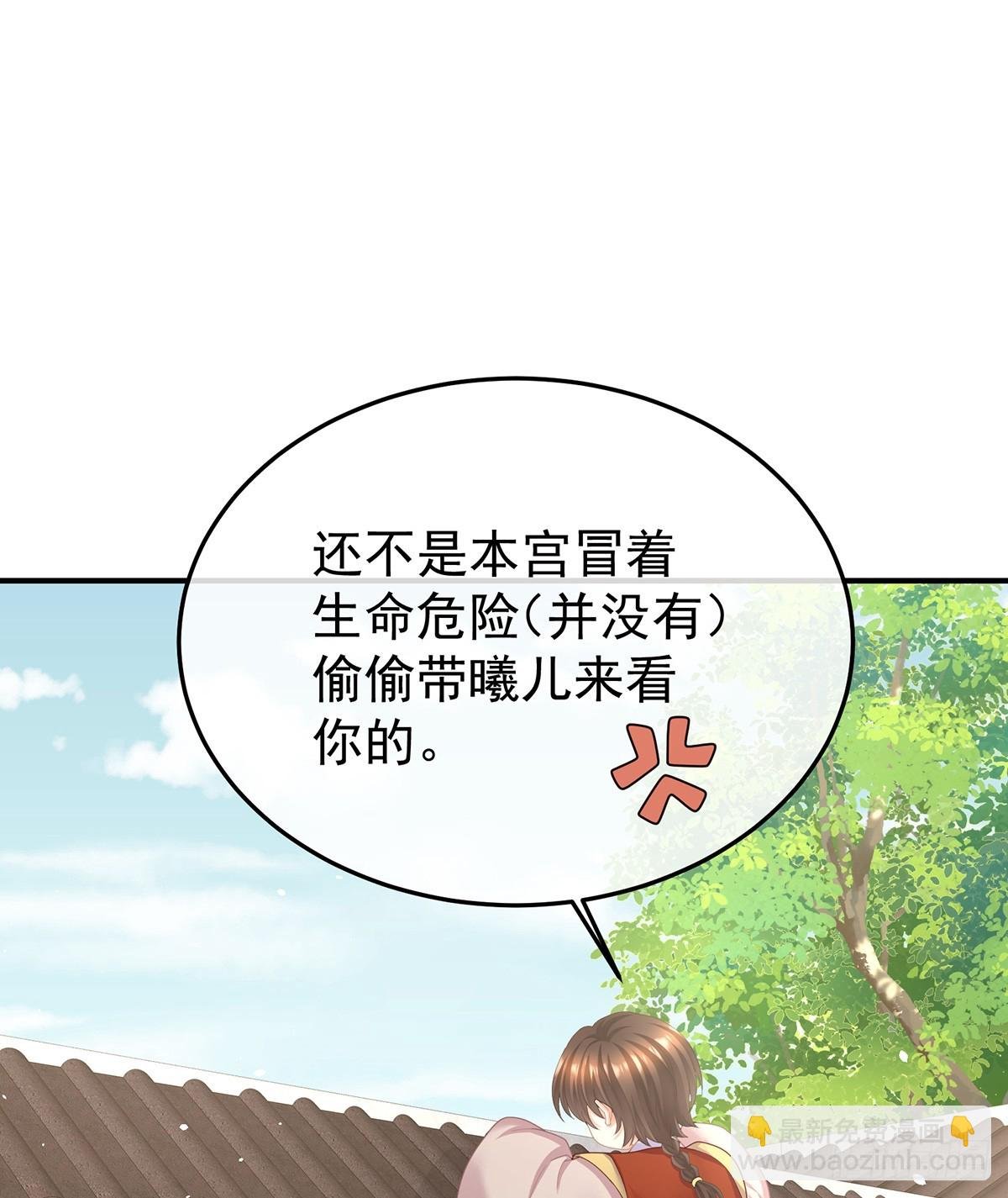 你是我的小天使