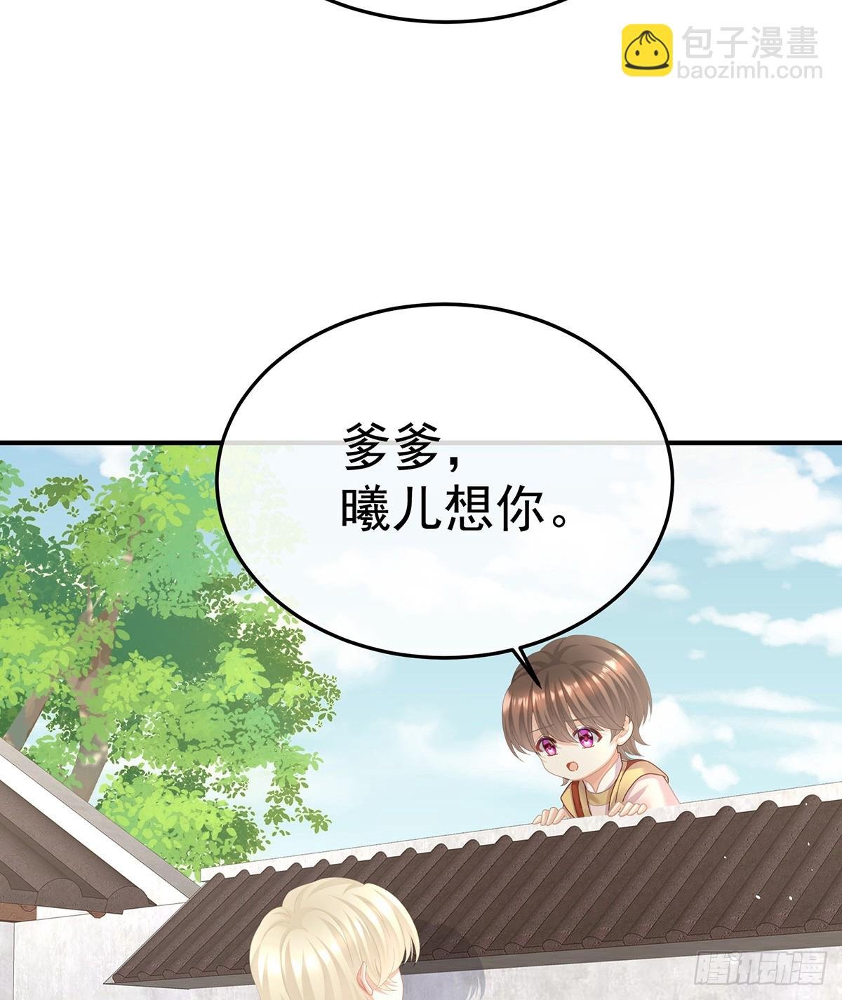 你是我的小天使
