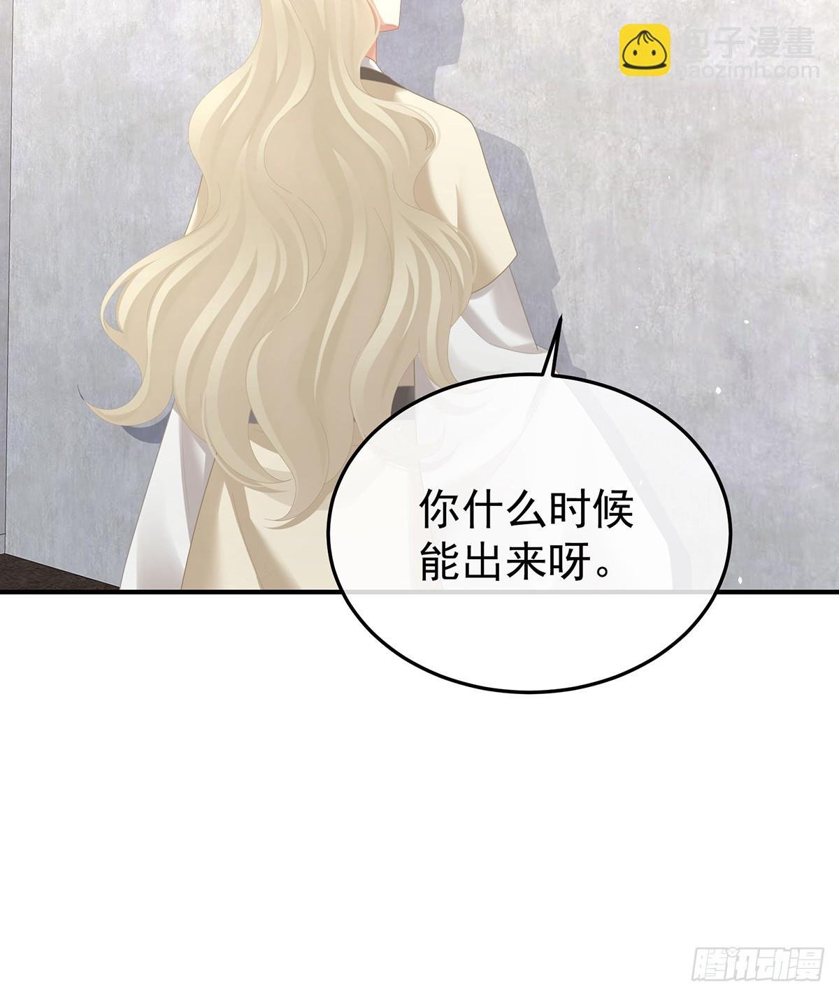 你是我的小天使
