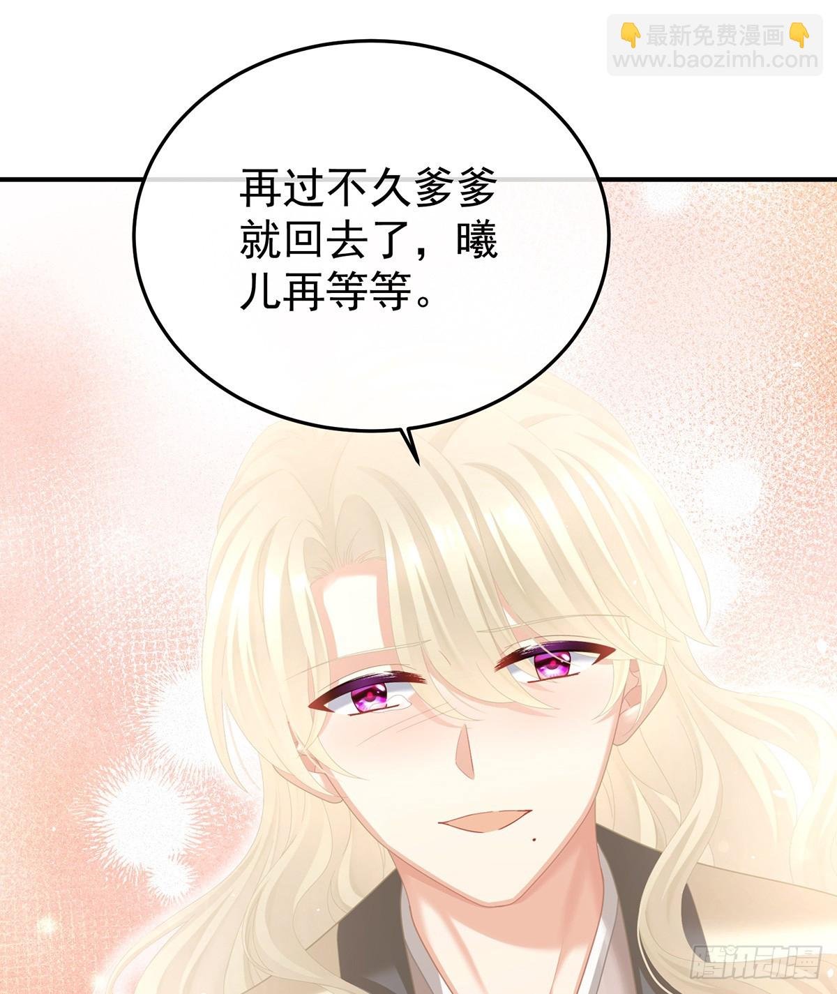 你是我的小天使