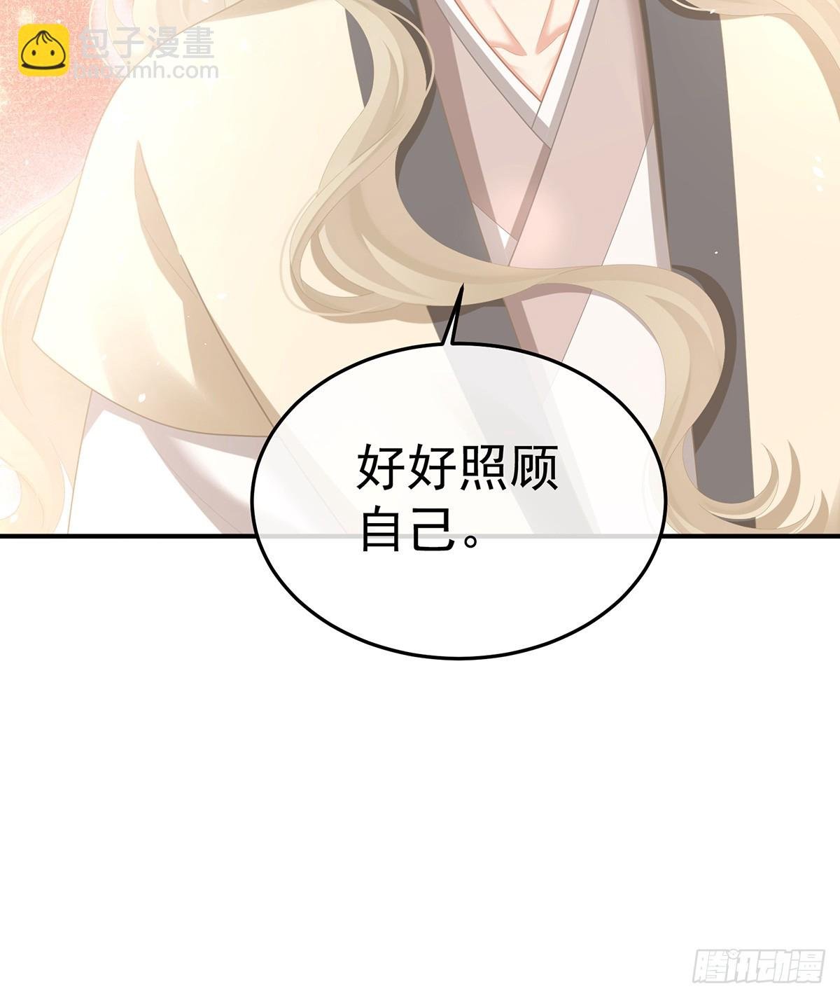 你是我的小天使