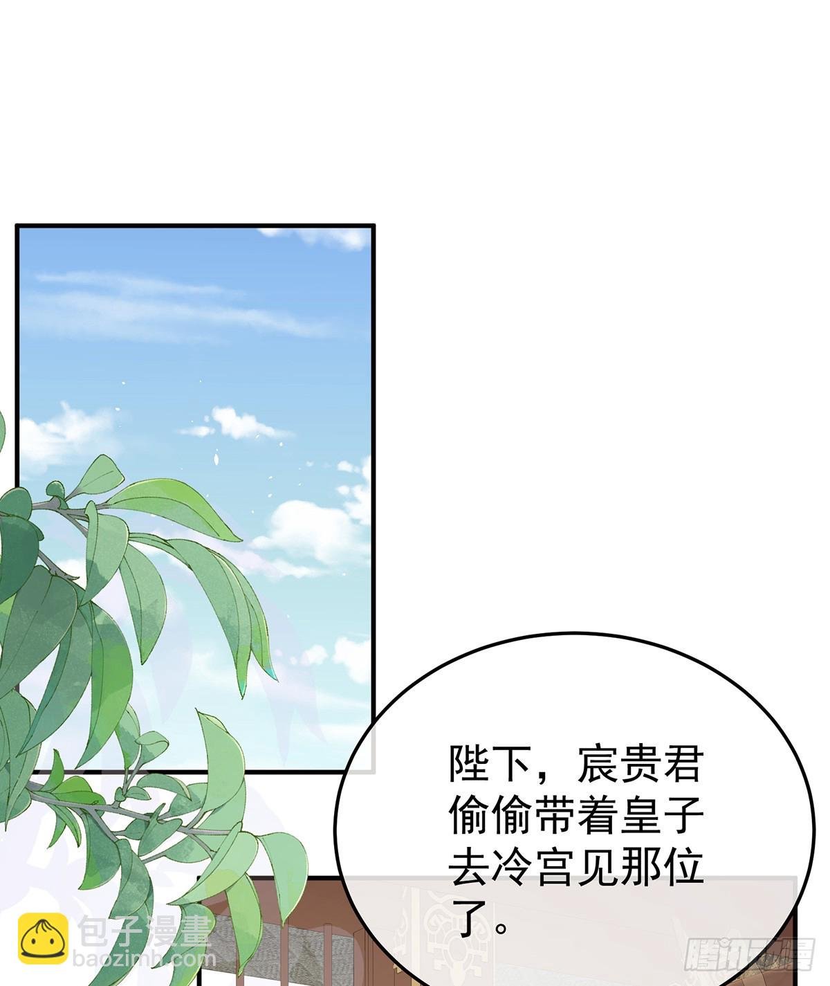 你是我的小天使