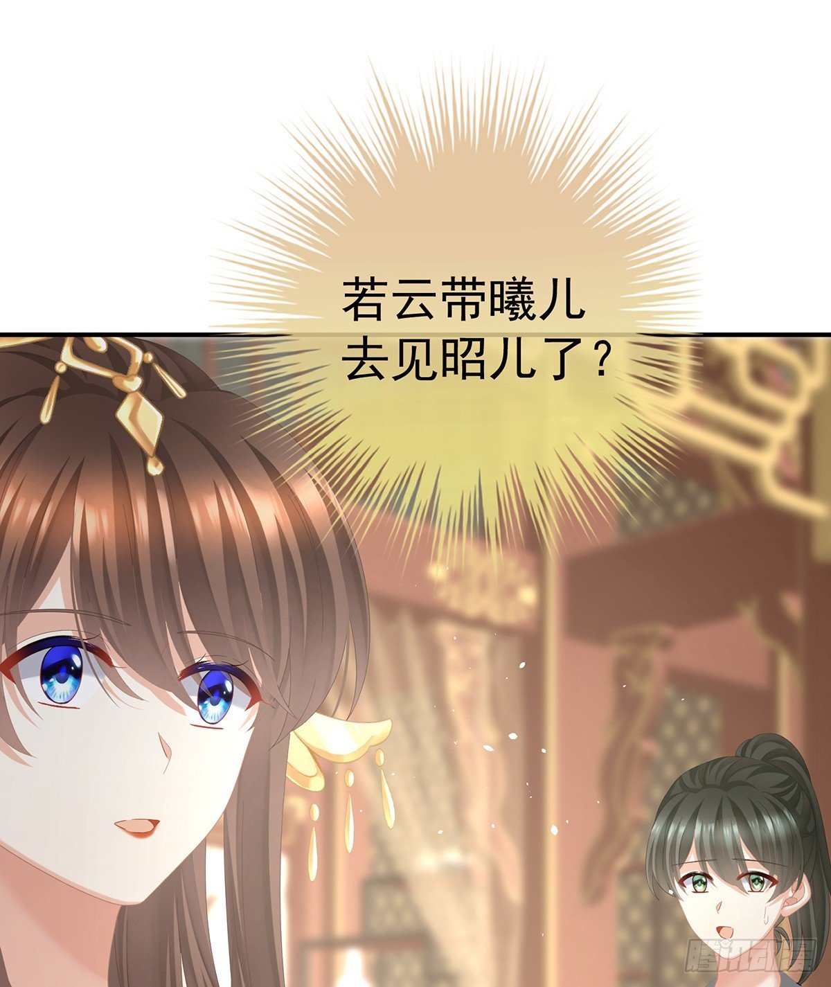 你是我的小天使