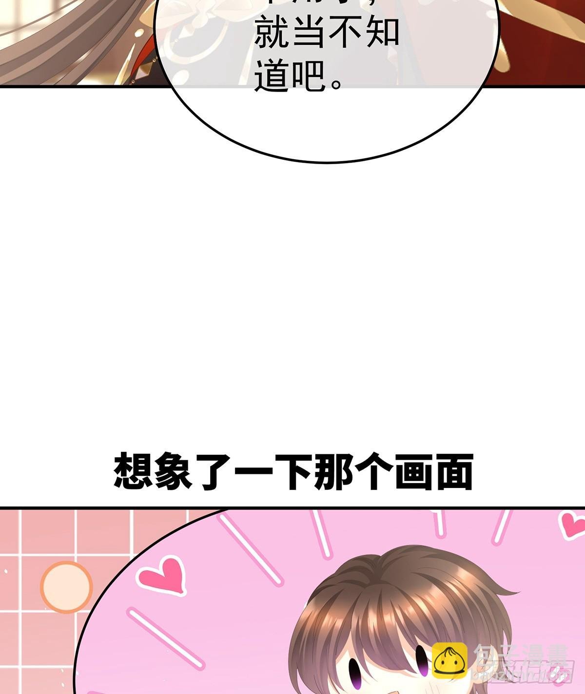 你是我的小天使