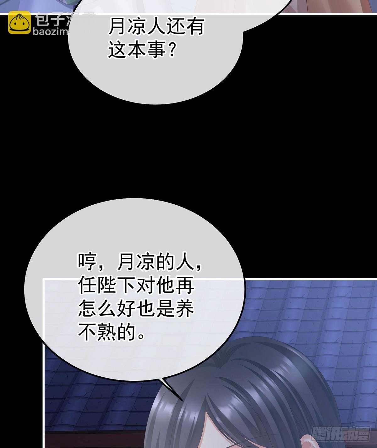不愿与你相像