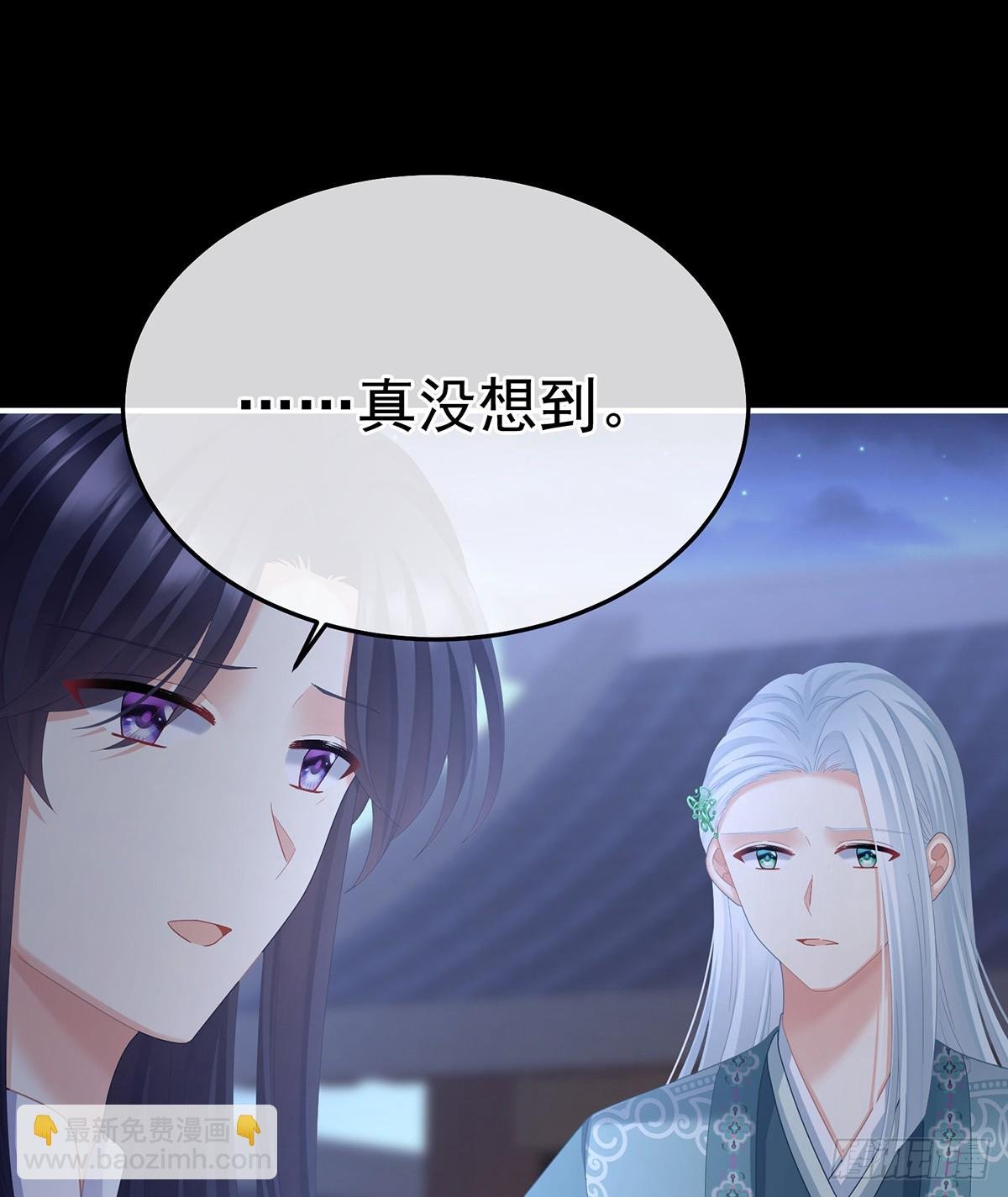 不愿与你相像
