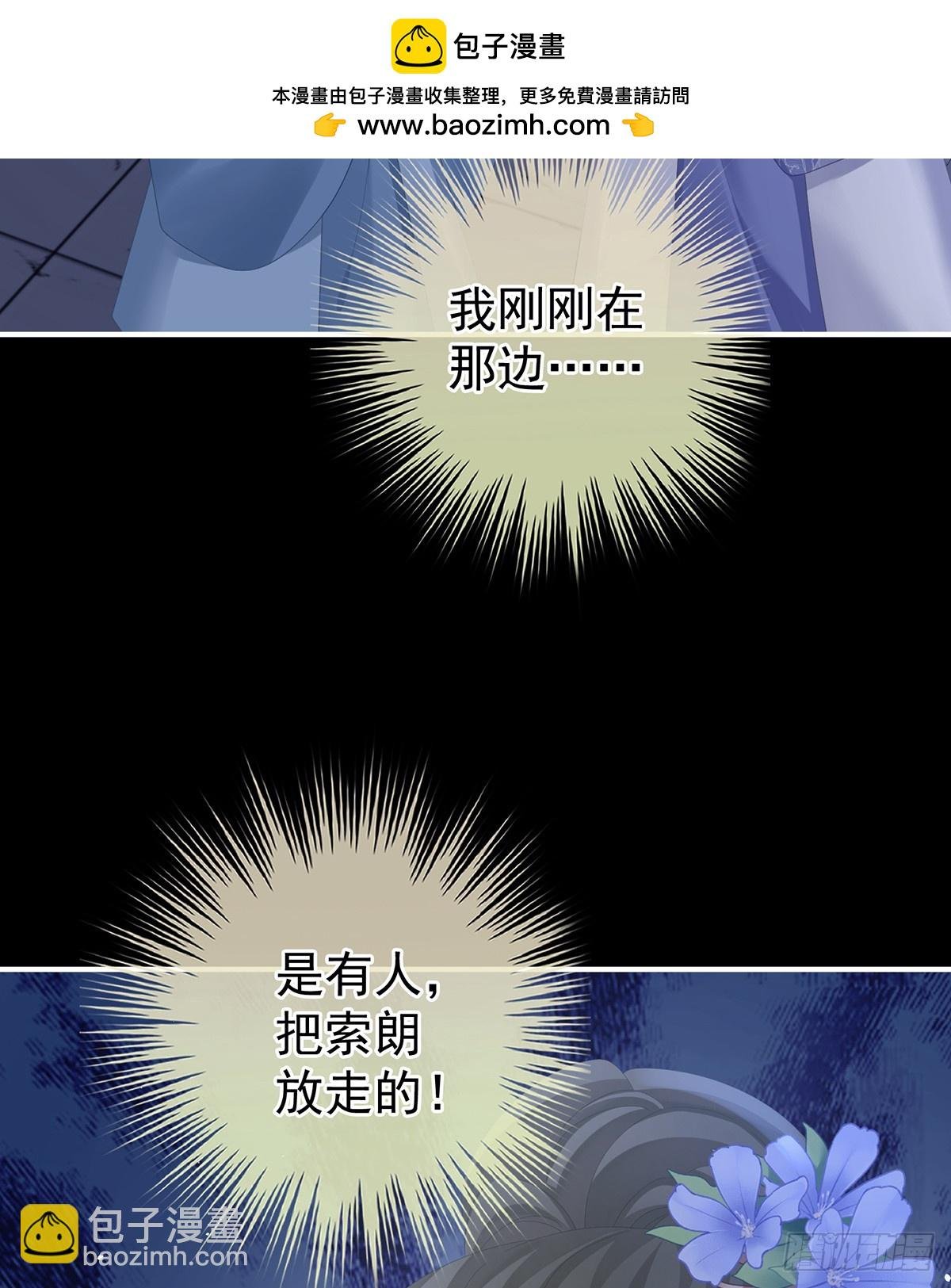 不愿与你相像