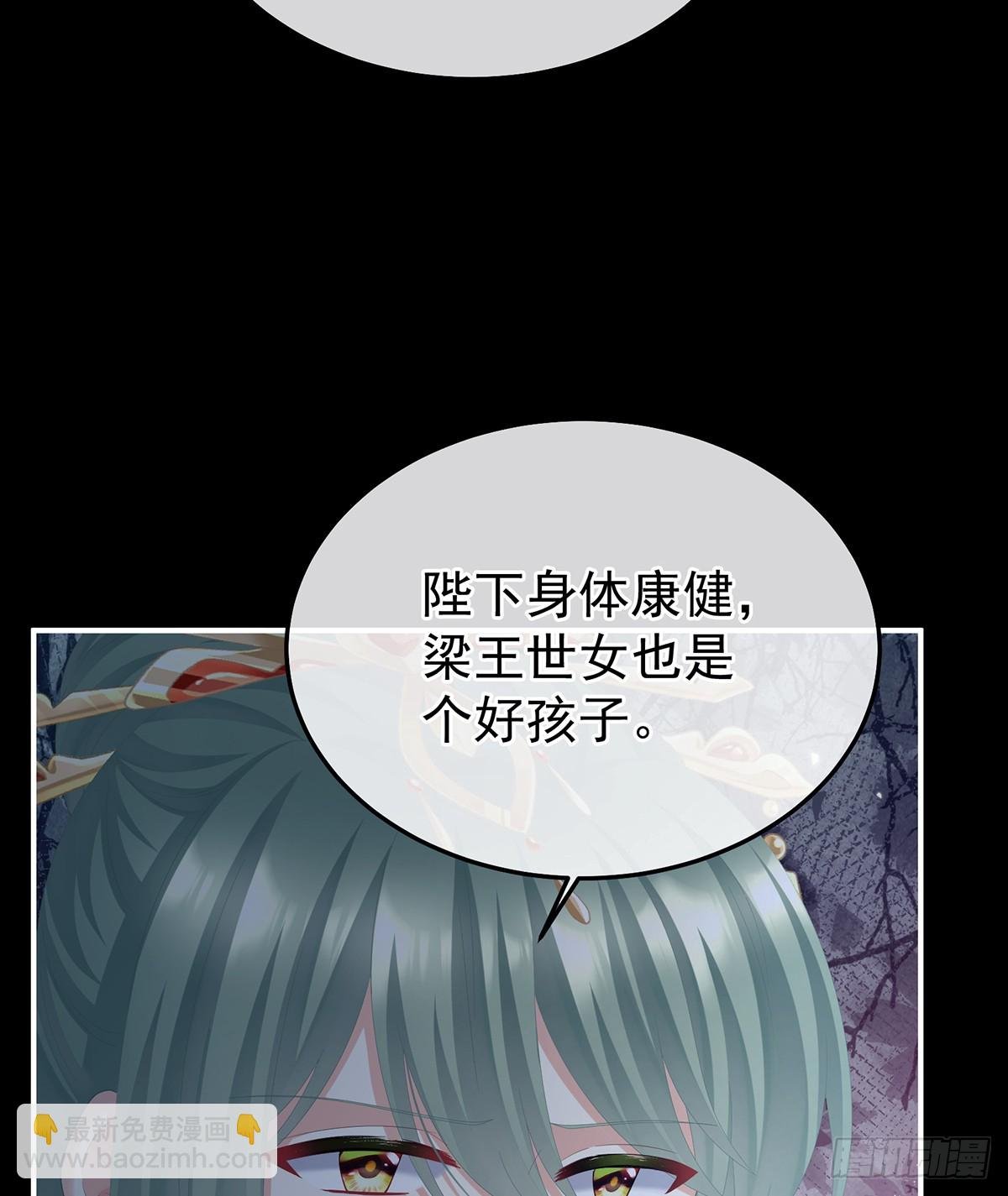 不愿与你相像