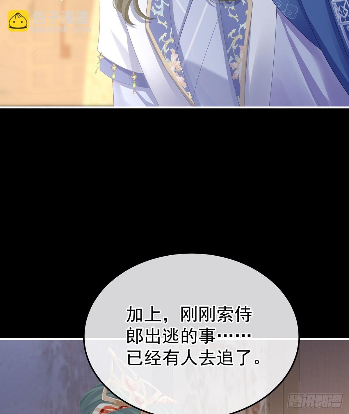 不愿与你相像