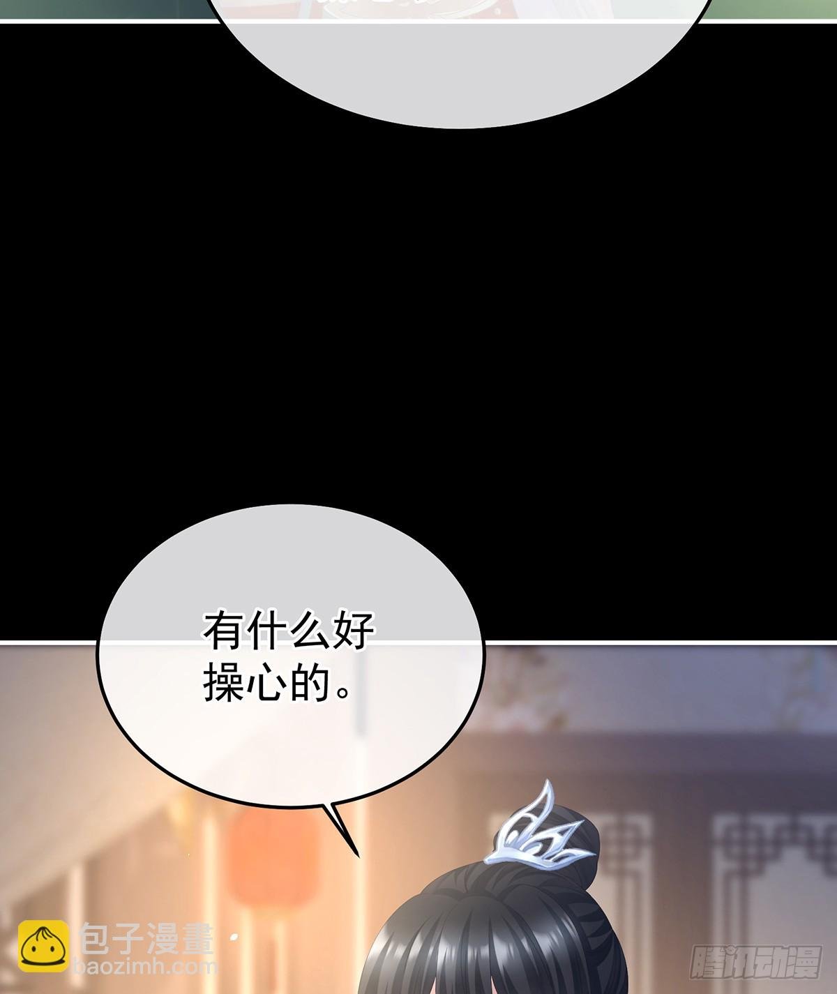 不愿与你相像
