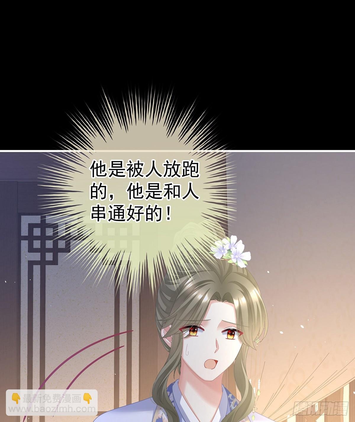 不愿与你相像
