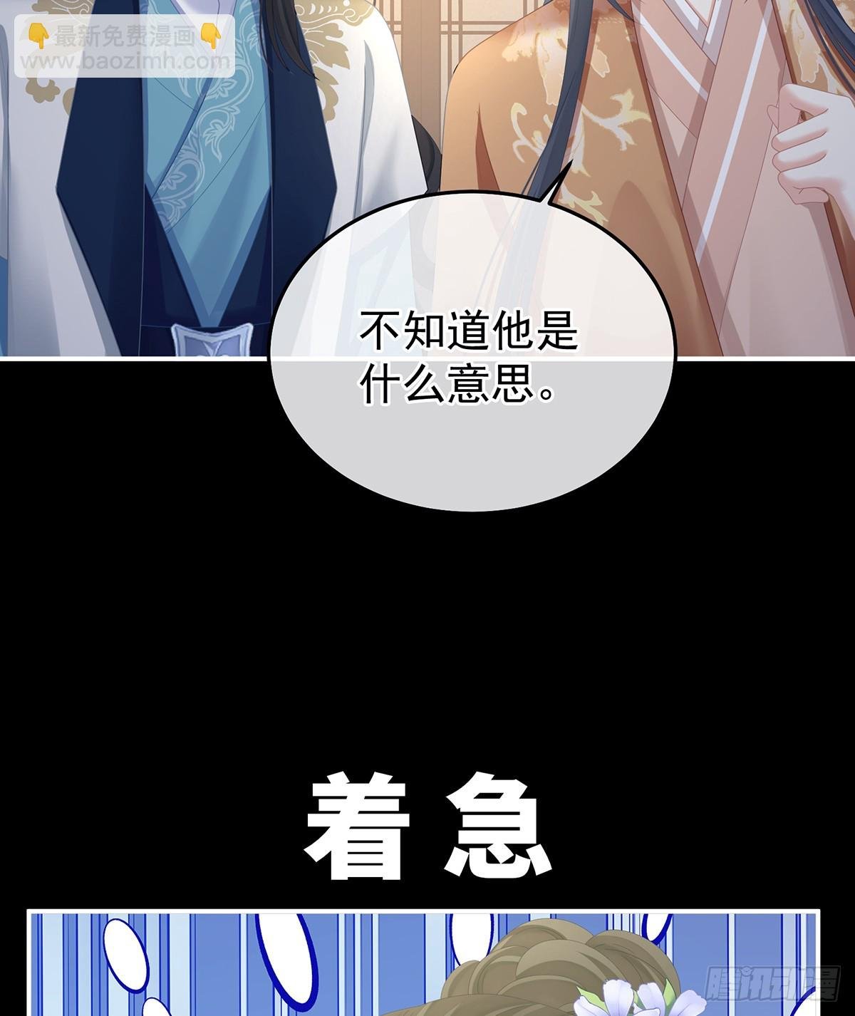 不愿与你相像