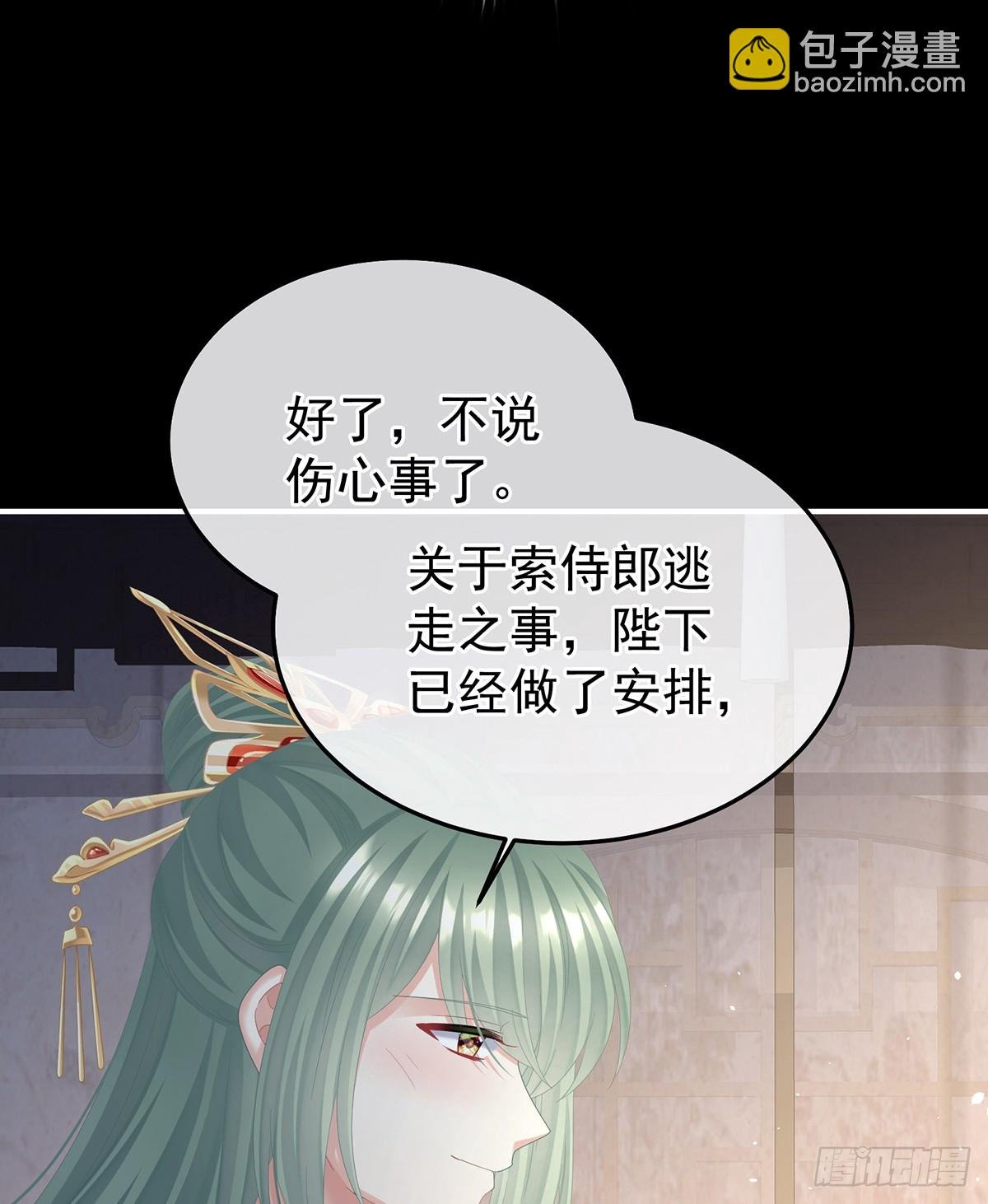 抛弃