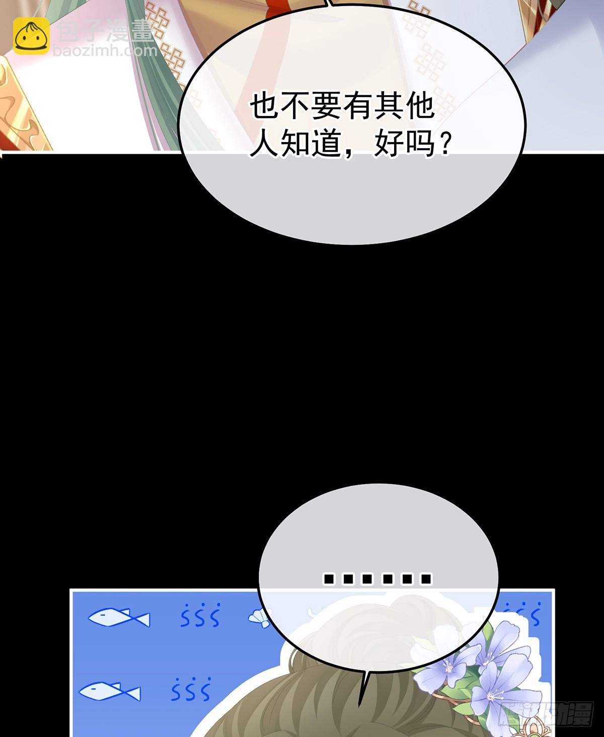 抛弃