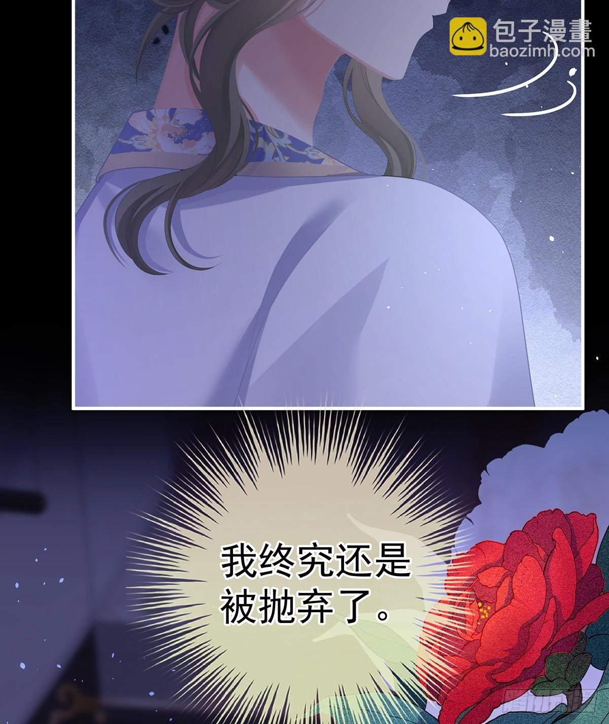 抛弃