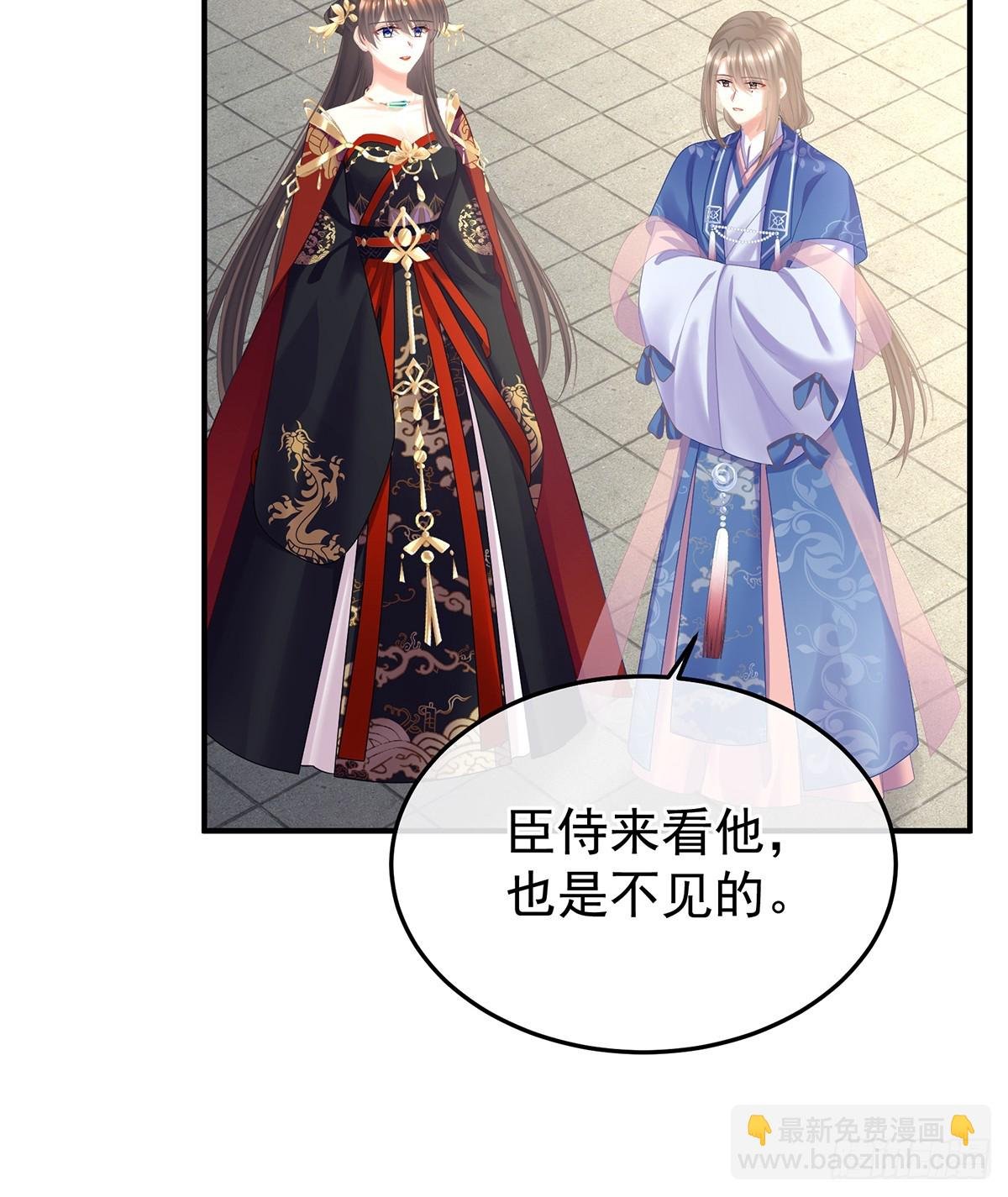 抛弃