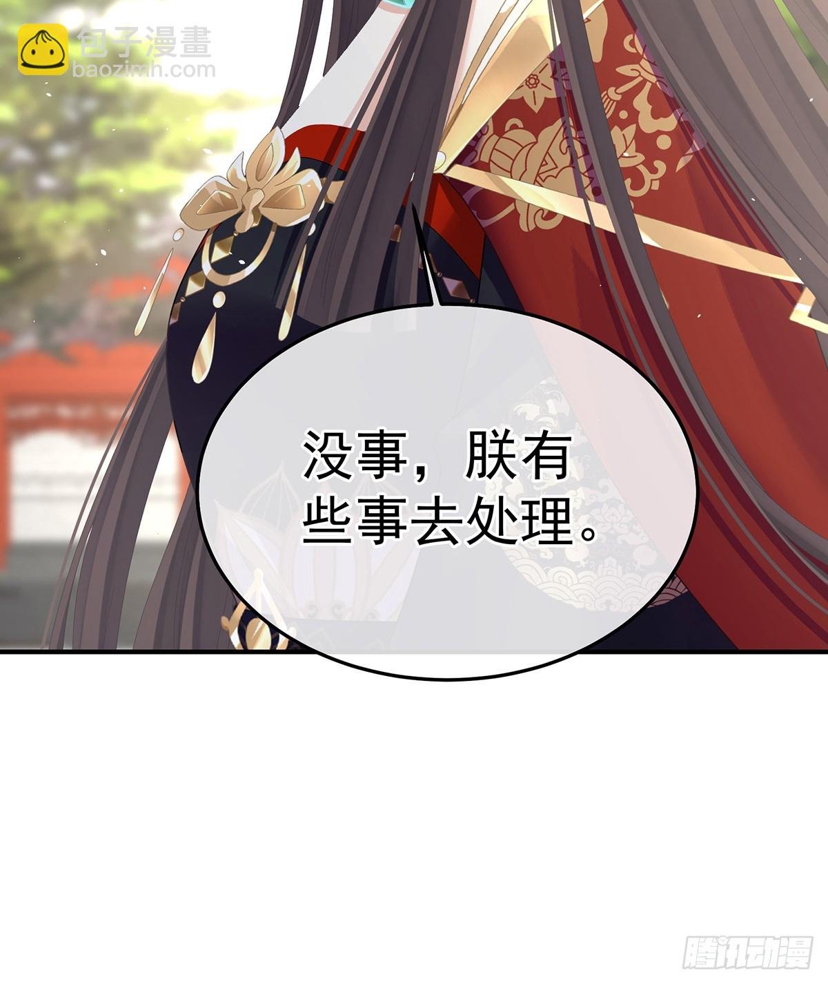 抛弃