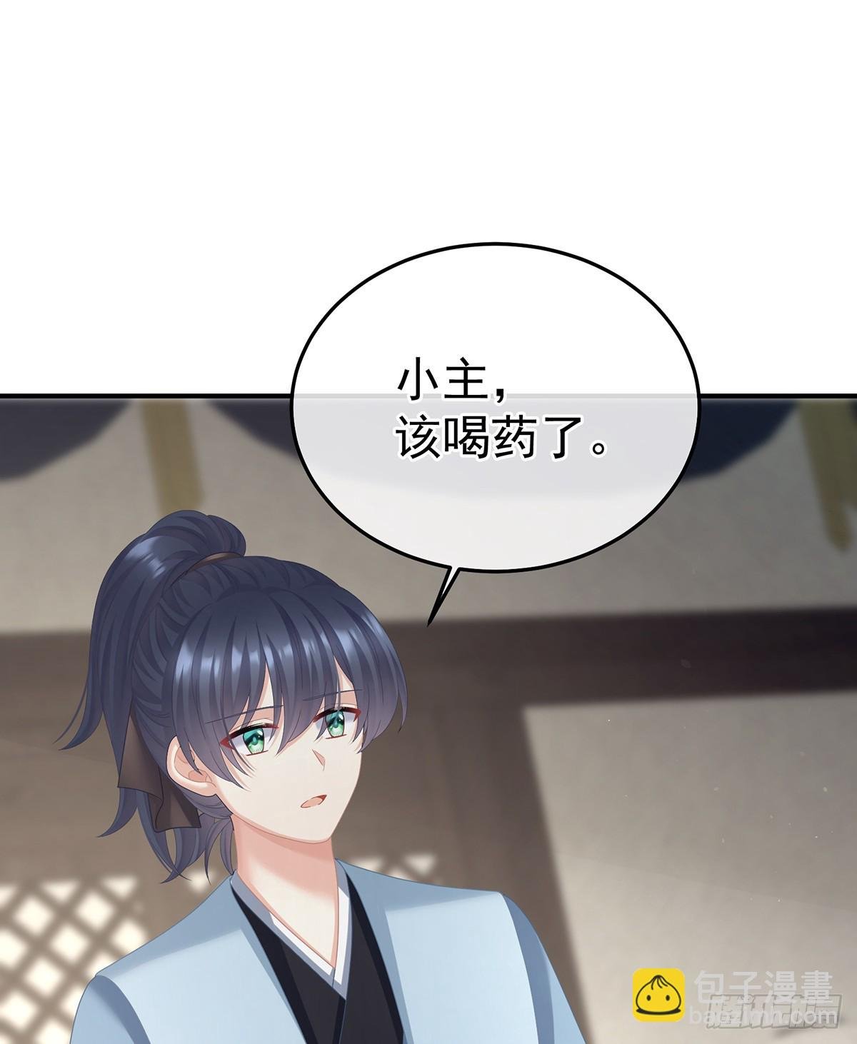 抛弃