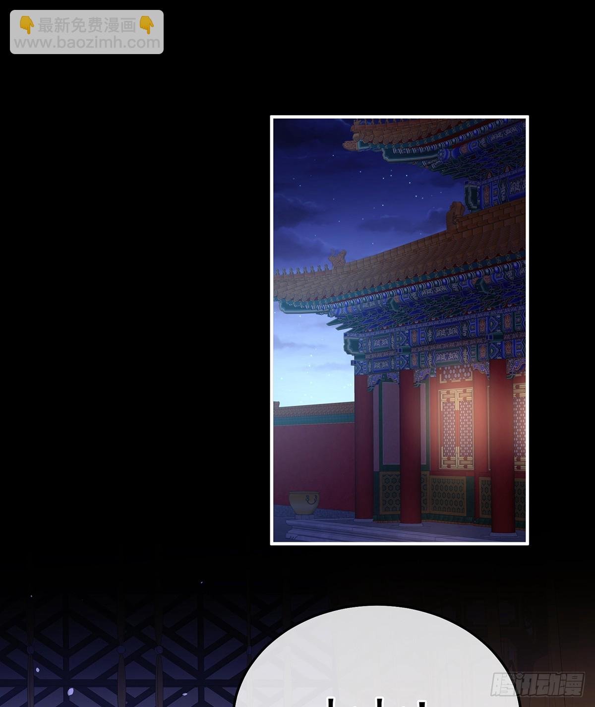 朕敢杀你第二次