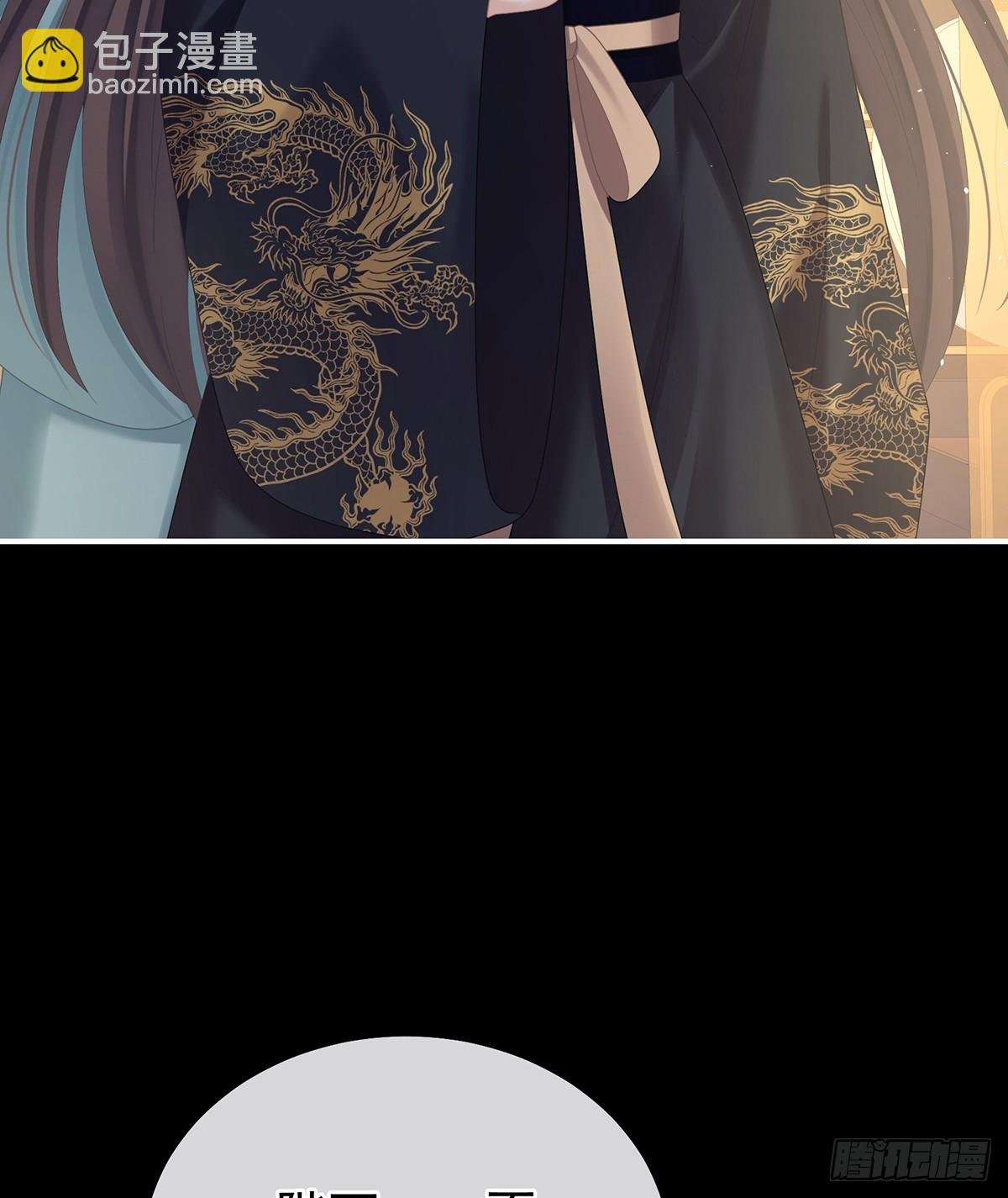 朕敢杀你第二次