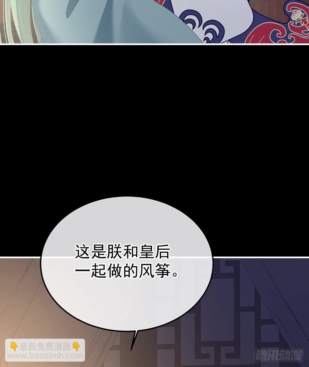 朕敢杀你第二次