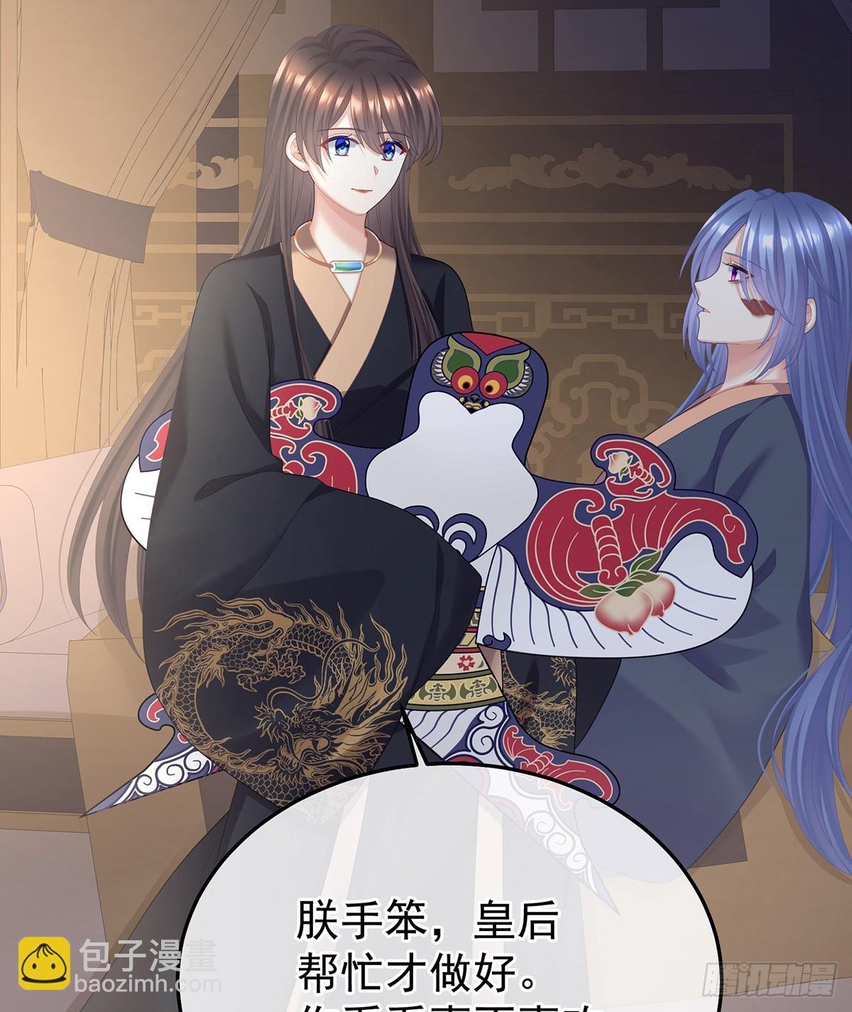 朕敢杀你第二次