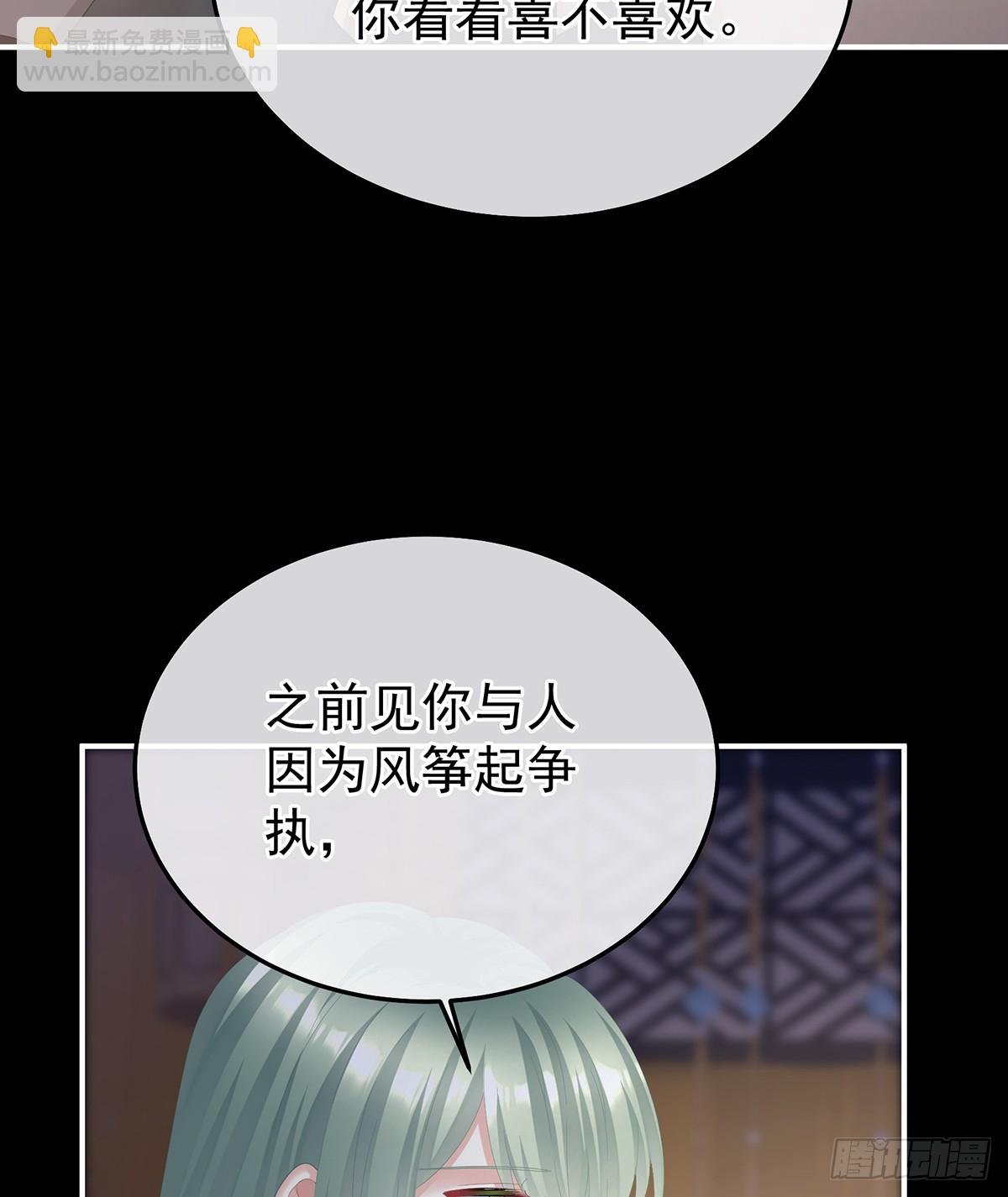 朕敢杀你第二次