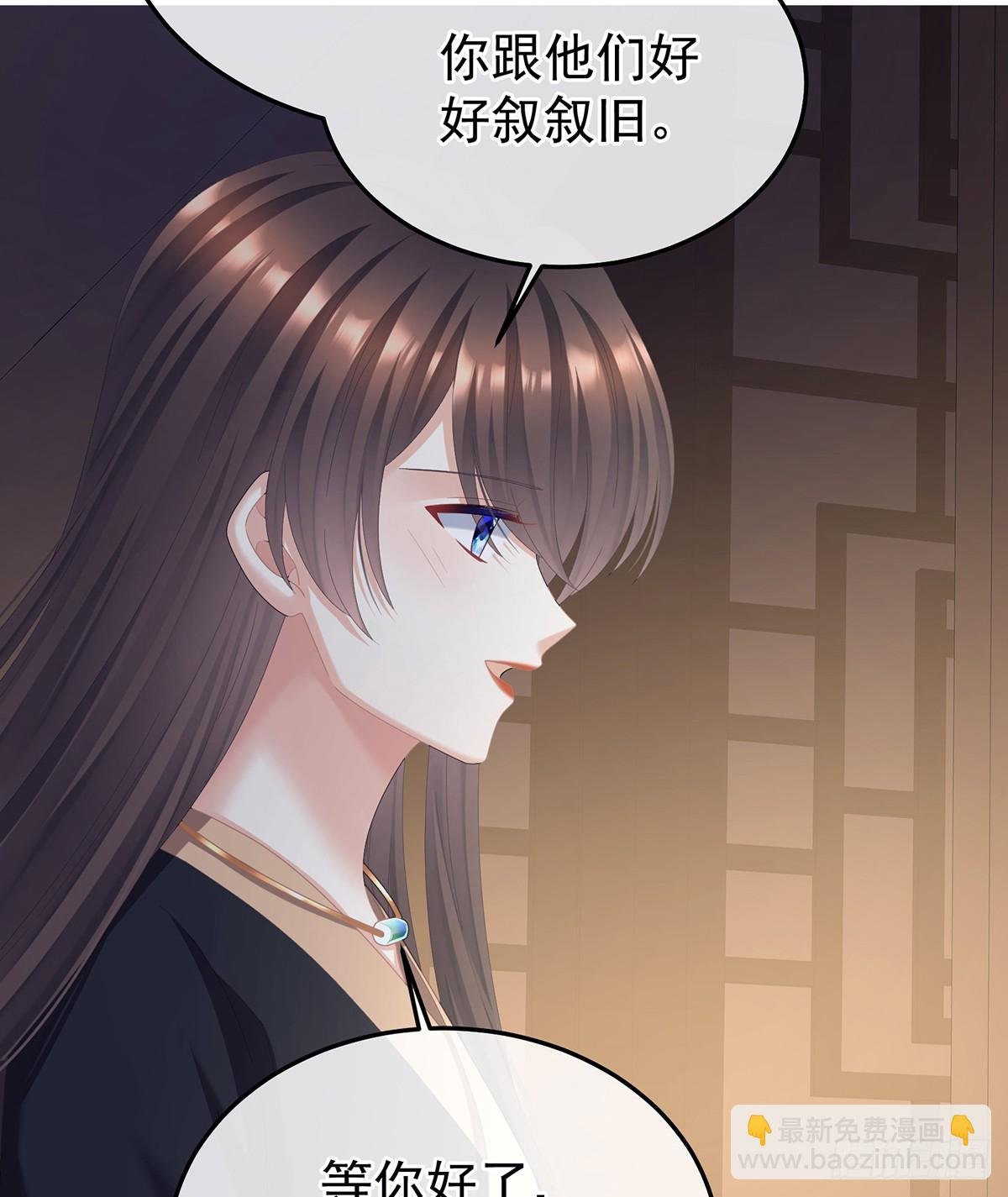 朕敢杀你第二次