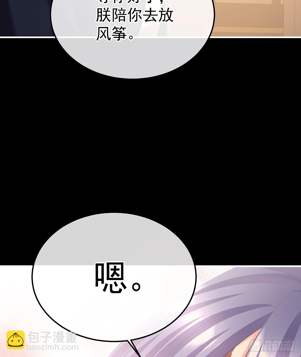 朕敢杀你第二次