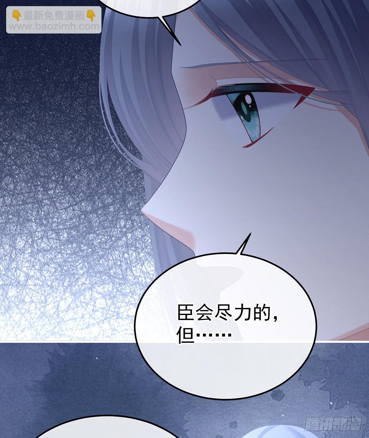 朕敢杀你第二次