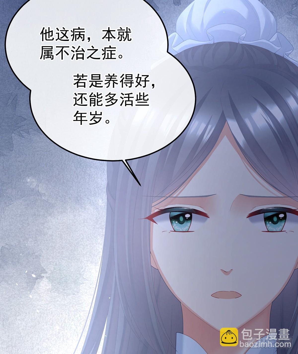 朕敢杀你第二次