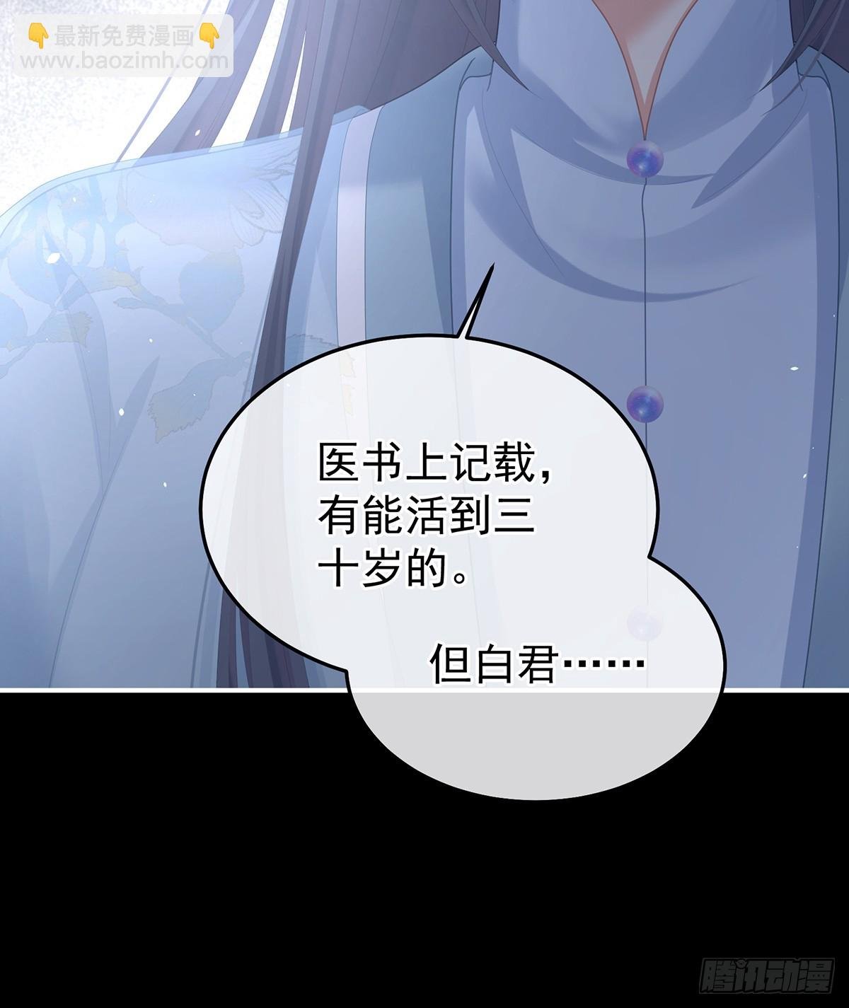 朕敢杀你第二次