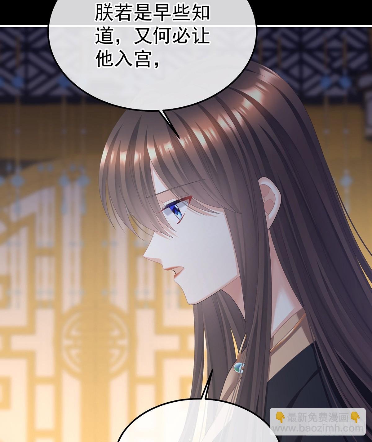 朕敢杀你第二次