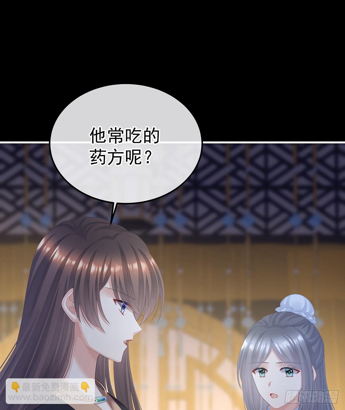 朕敢杀你第二次
